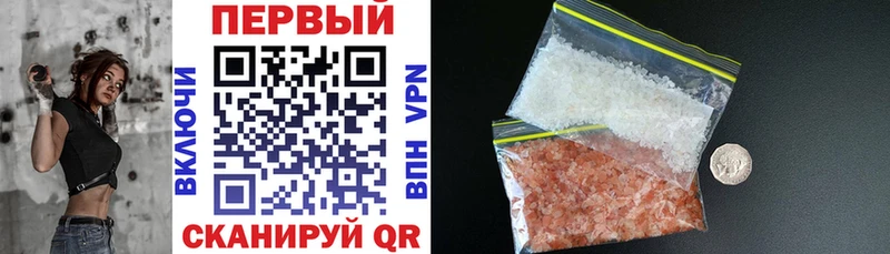 АМФ Розовый купить сайты Кохма