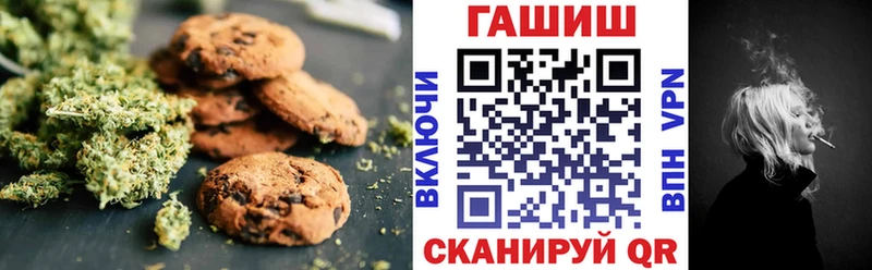 что такое наркотик Кохма Печенье с ТГК марихуана