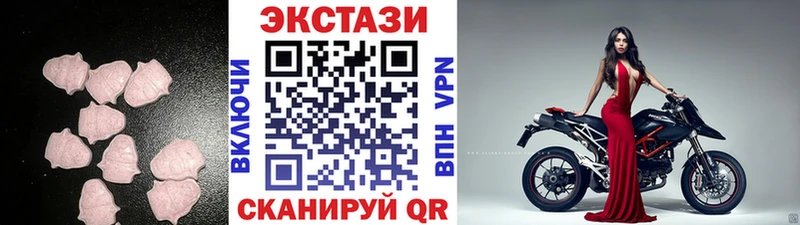 гидра ССЫЛКА  Кохма  ЭКСТАЗИ Cube 