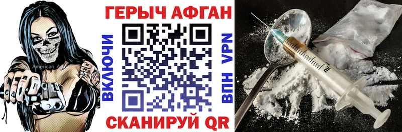 Героин белый  Кохма 