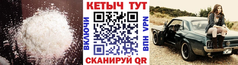 КЕТАМИН VHQ Кохма