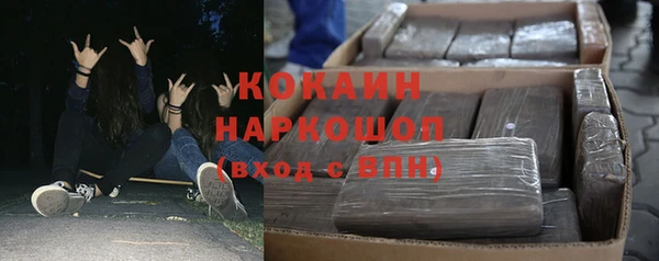 кокаин VHQ Алексеевка