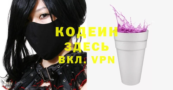 2c-b Алексин