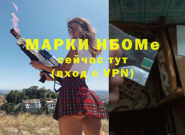 2c-b Алексин