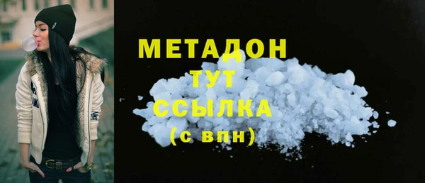 кокаин VHQ Алексеевка