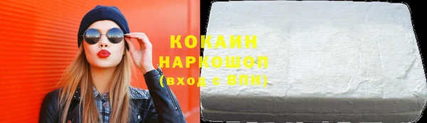 кокаин VHQ Алексеевка