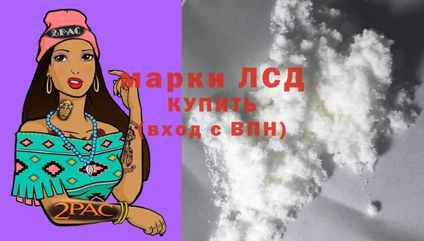 кокаин VHQ Алексеевка