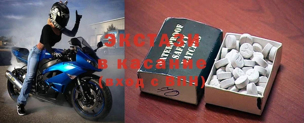 мефедрон VHQ Покров