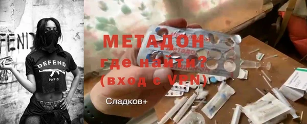 круглые Покровск