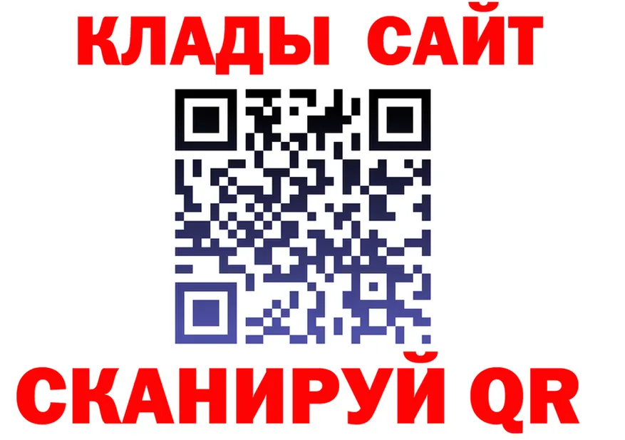 КОКАИН VHQ зеркало shop MEGA Кохма