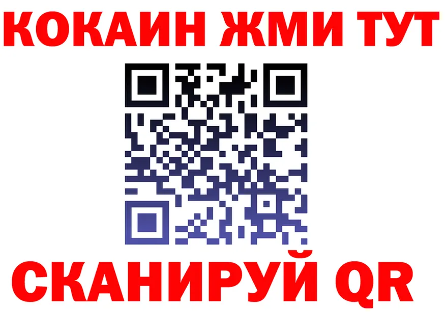МЕТАДОН VHQ зеркало это MEGA Кохма