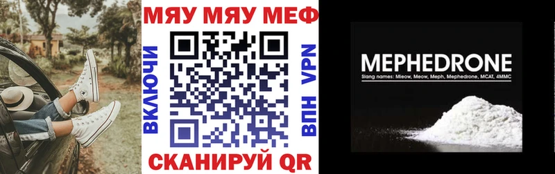 omg ONION Кохма Мефедрон кристаллы