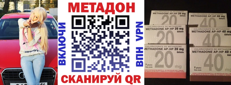 Метадон мёд  цена   Кохма 